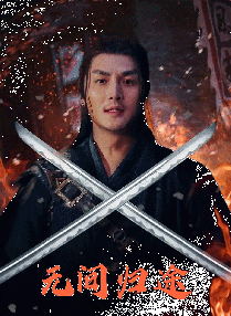 午夜时刻免费入口